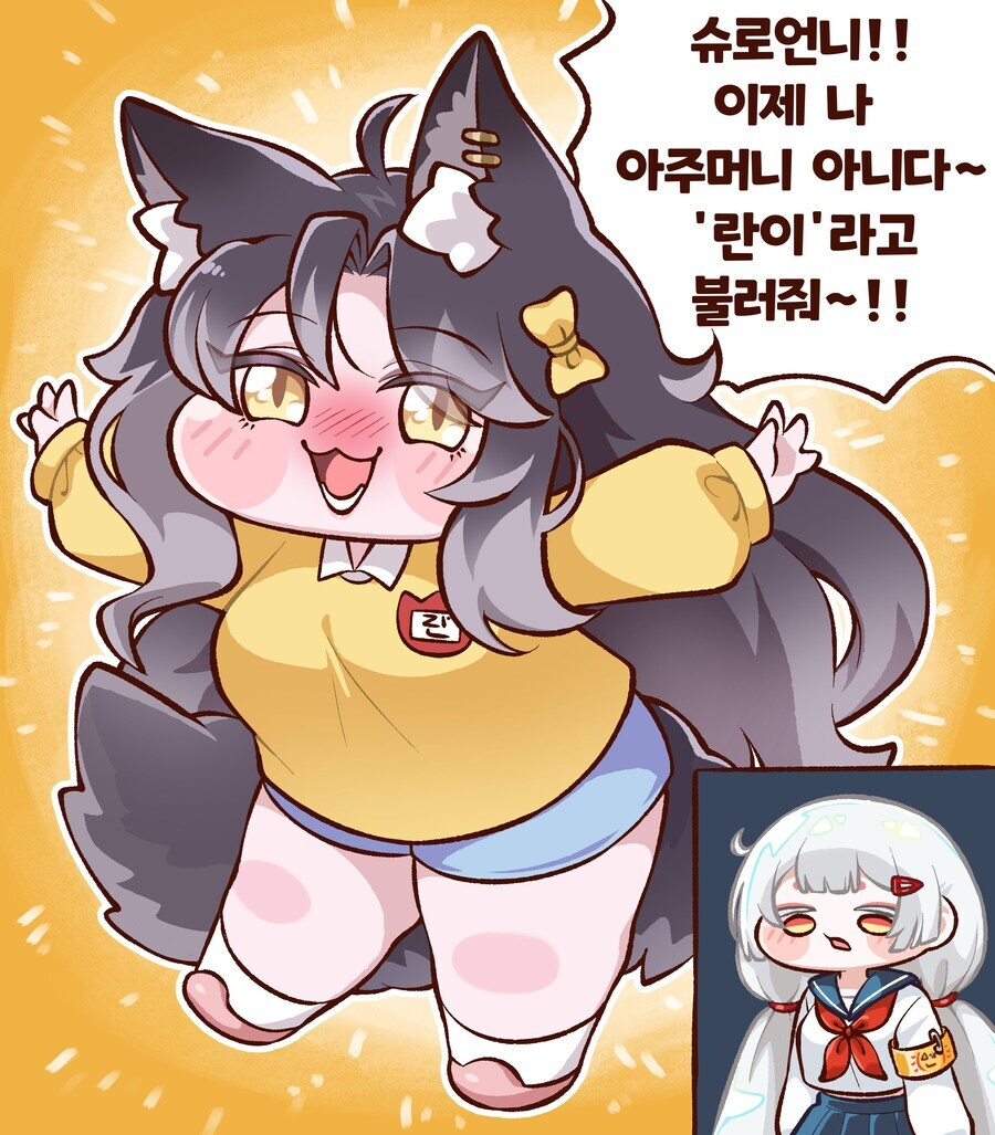 트릭컬)귀여운 유치원생 강아지_4.jpg