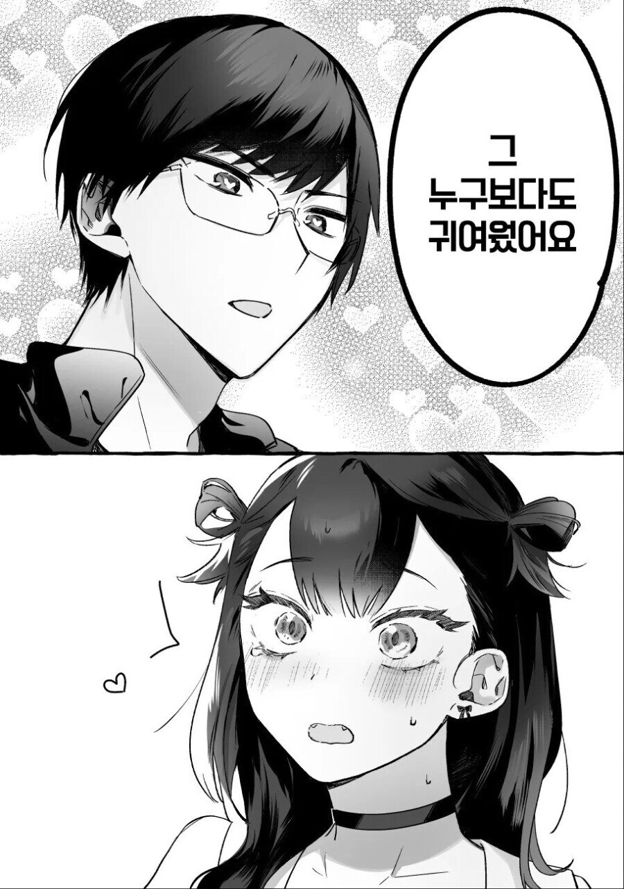 나 혼자만의 최애.manga_3.jpg