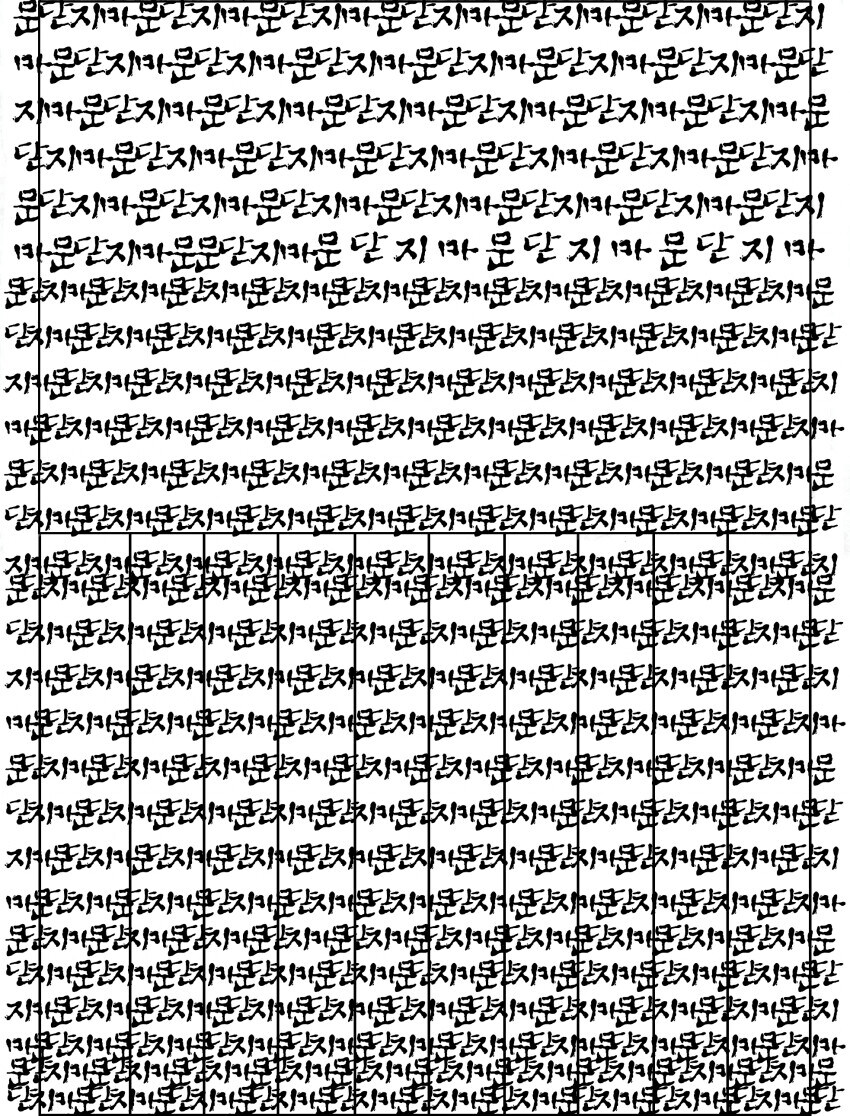 @) 방과 후 클라이맥스 걸즈의 여름방학.manga_11.jpg