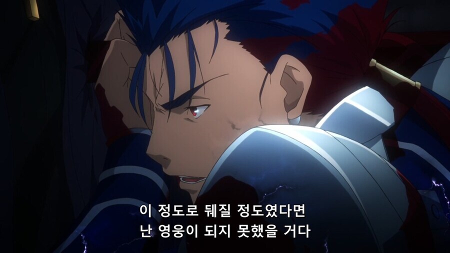 Fate) 대영웅이 목숨을 바쳐서 싸우는 이유_22.jpg