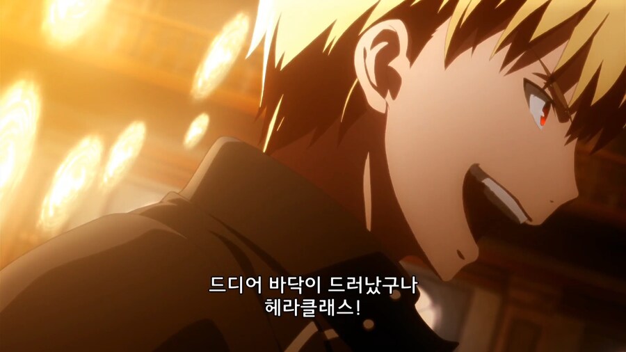 페이트]신화를 뛰어넘은 대영웅_2.jpg