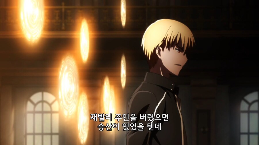 페이트]신화를 뛰어넘은 대영웅_5.jpg