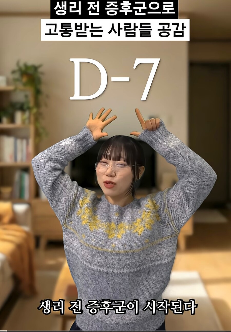 남자들이 여친이 생리하면 도망가는 이유_1.jpg