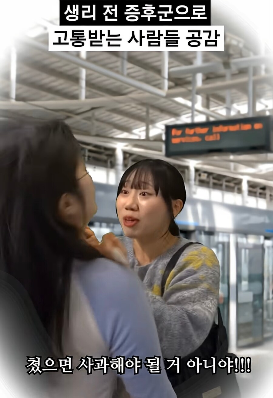 남자들이 여친이 생리하면 도망가는 이유_6.jpg