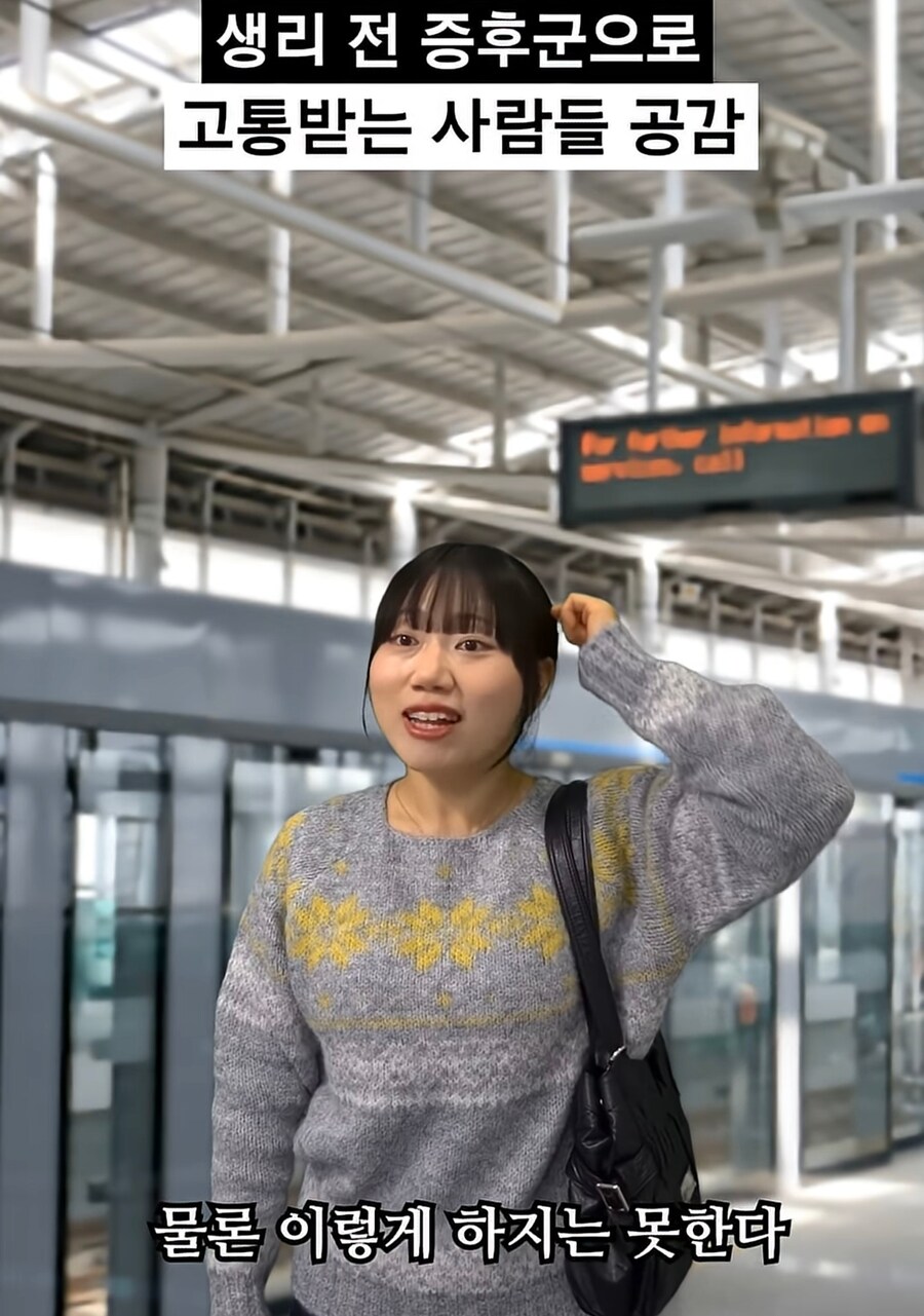 남자들이 여친이 생리하면 도망가는 이유_7.jpg