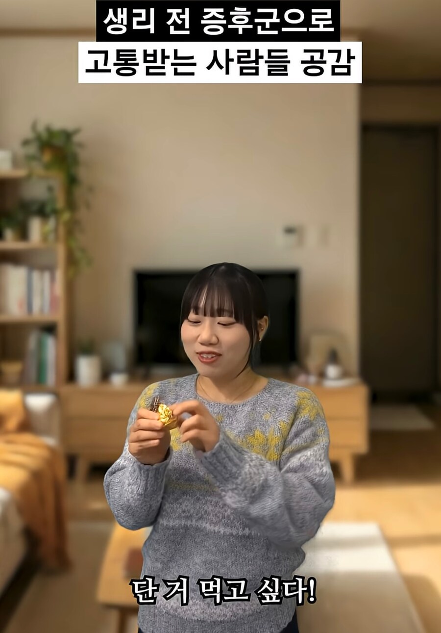 남자들이 여친이 생리하면 도망가는 이유_8.jpg