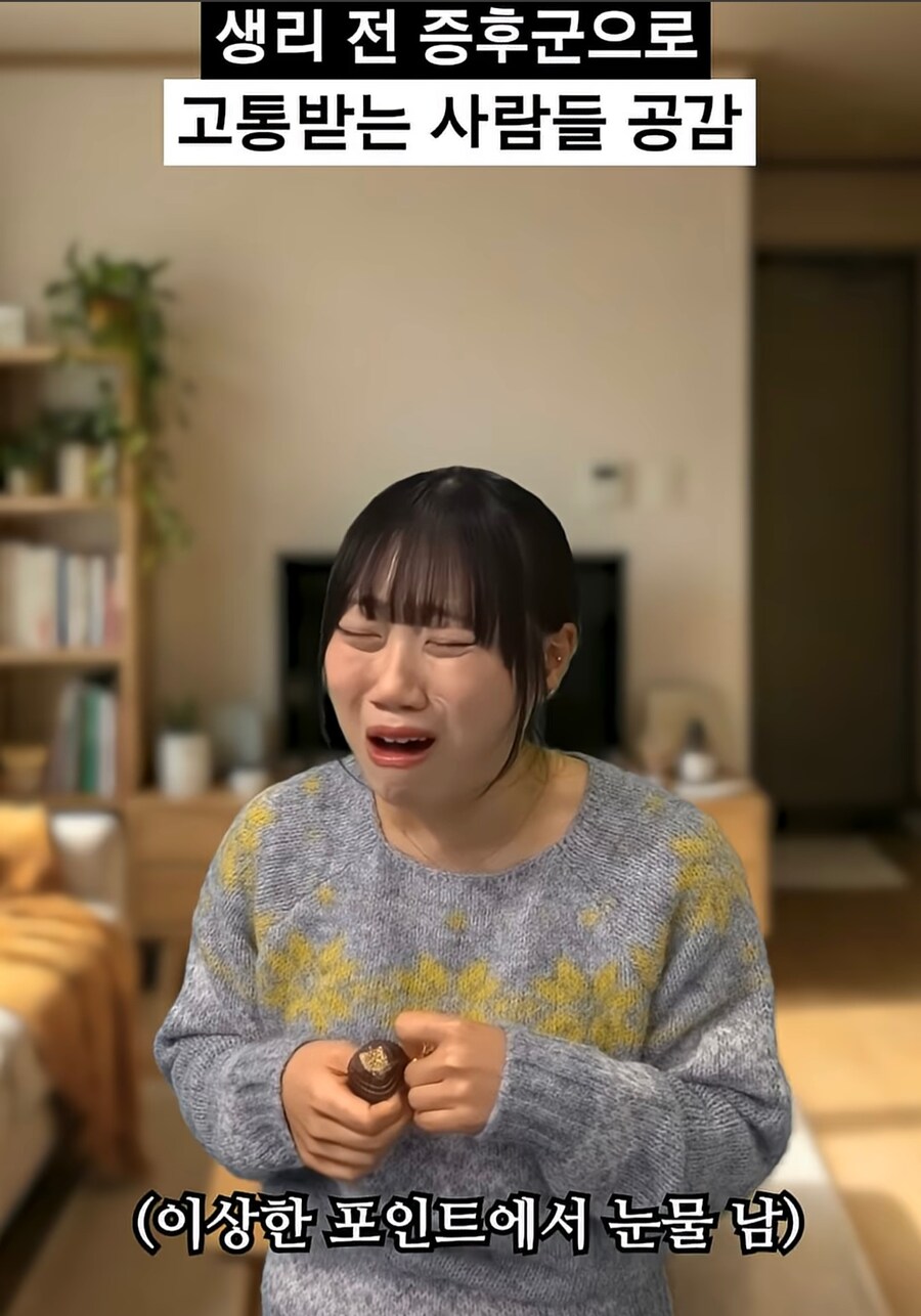 남자들이 여친이 생리하면 도망가는 이유_12.jpg