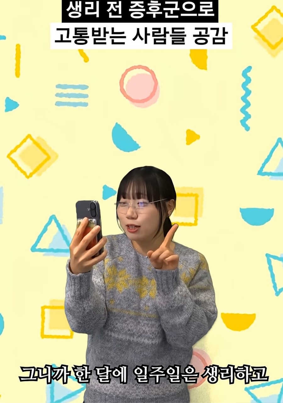 남자들이 여친이 생리하면 도망가는 이유_19.jpg