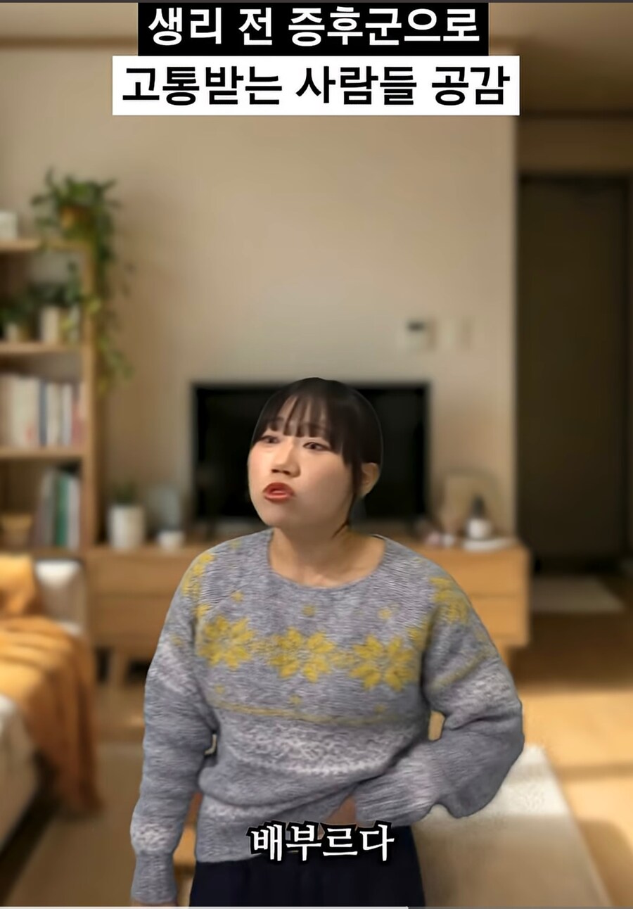 남자들이 여친이 생리하면 도망가는 이유_13.jpg