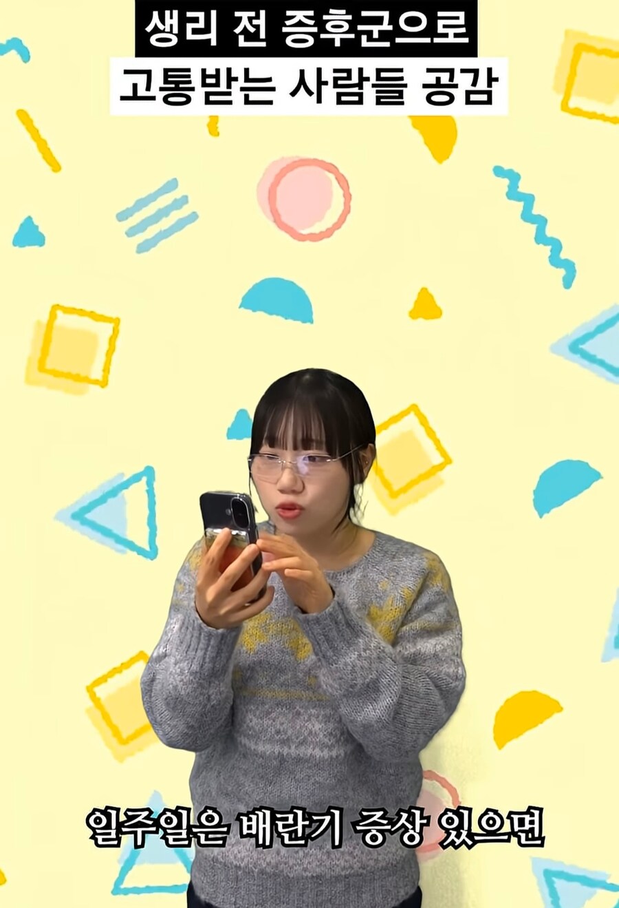 남자들이 여친이 생리하면 도망가는 이유_20.jpg