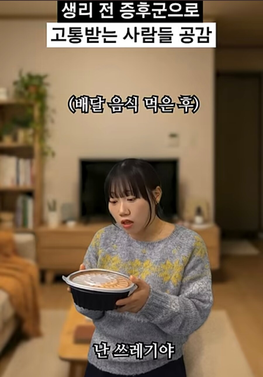 남자들이 여친이 생리하면 도망가는 이유_16.jpg