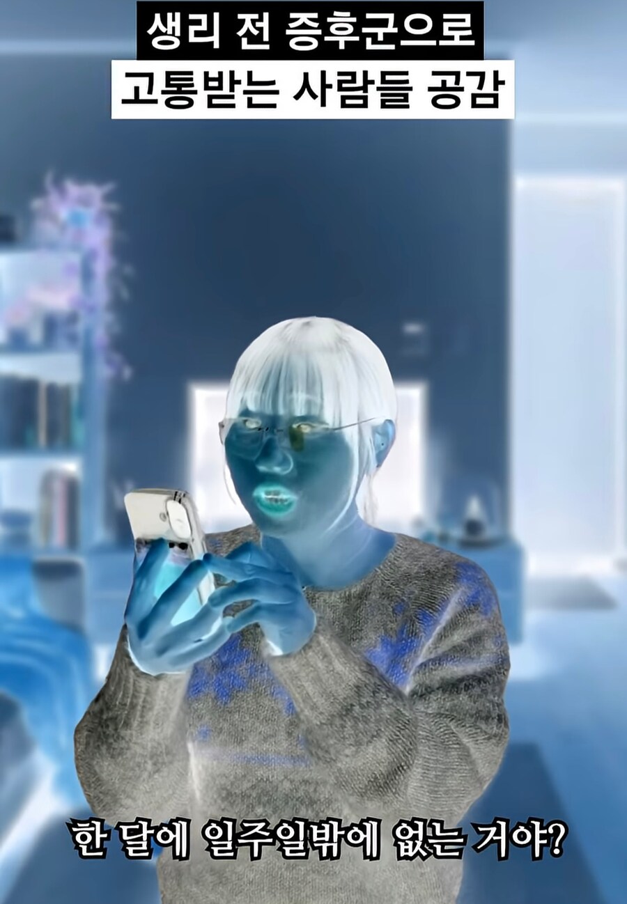 남자들이 여친이 생리하면 도망가는 이유_22.jpg