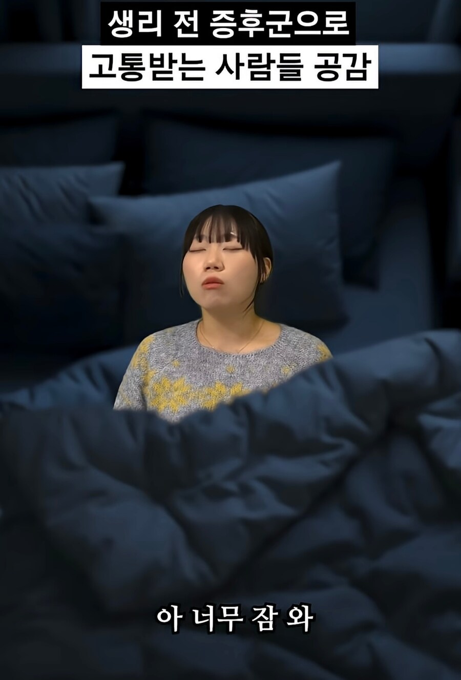 남자들이 여친이 생리하면 도망가는 이유_17.jpg