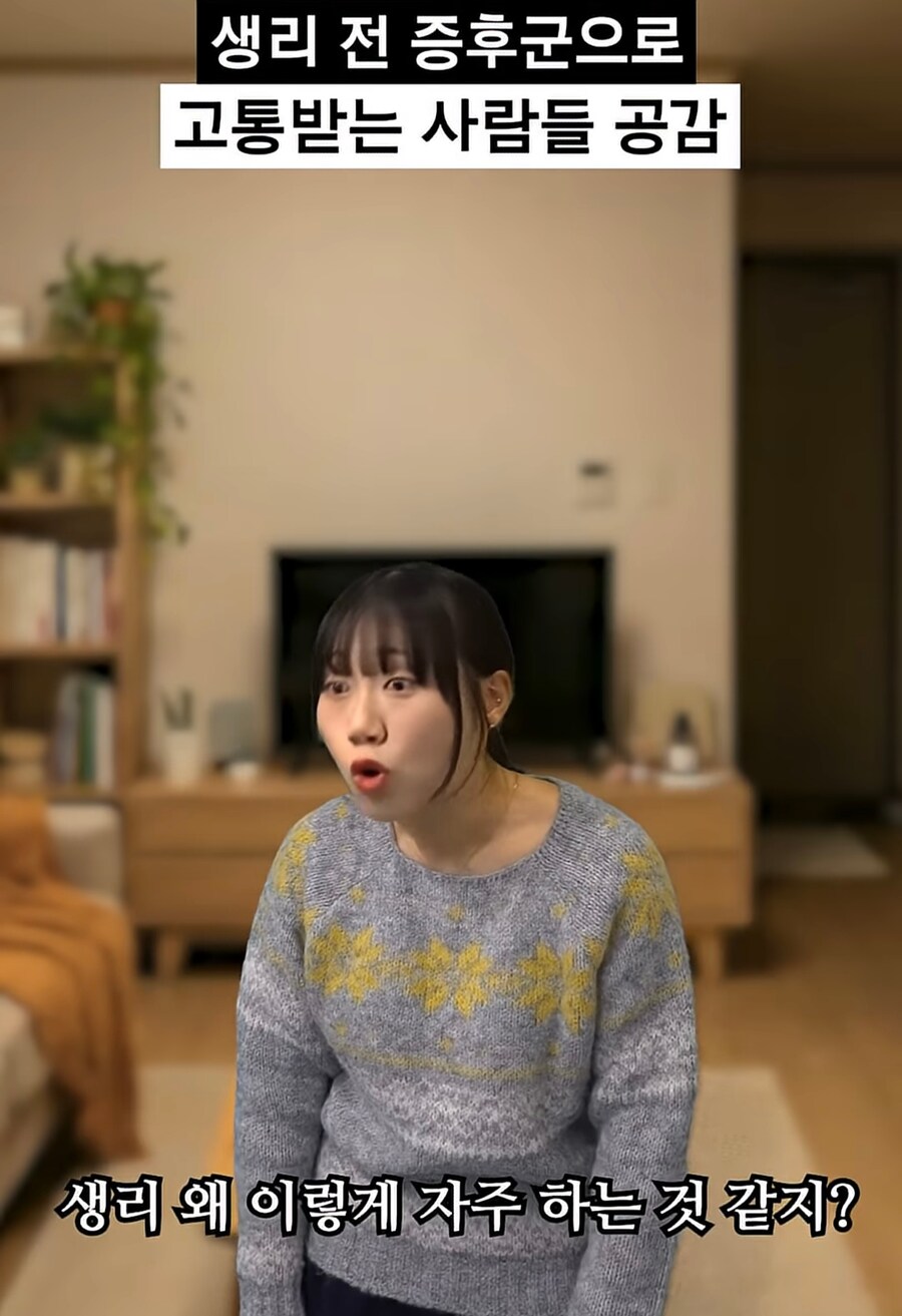 남자들이 여친이 생리하면 도망가는 이유_18.jpg