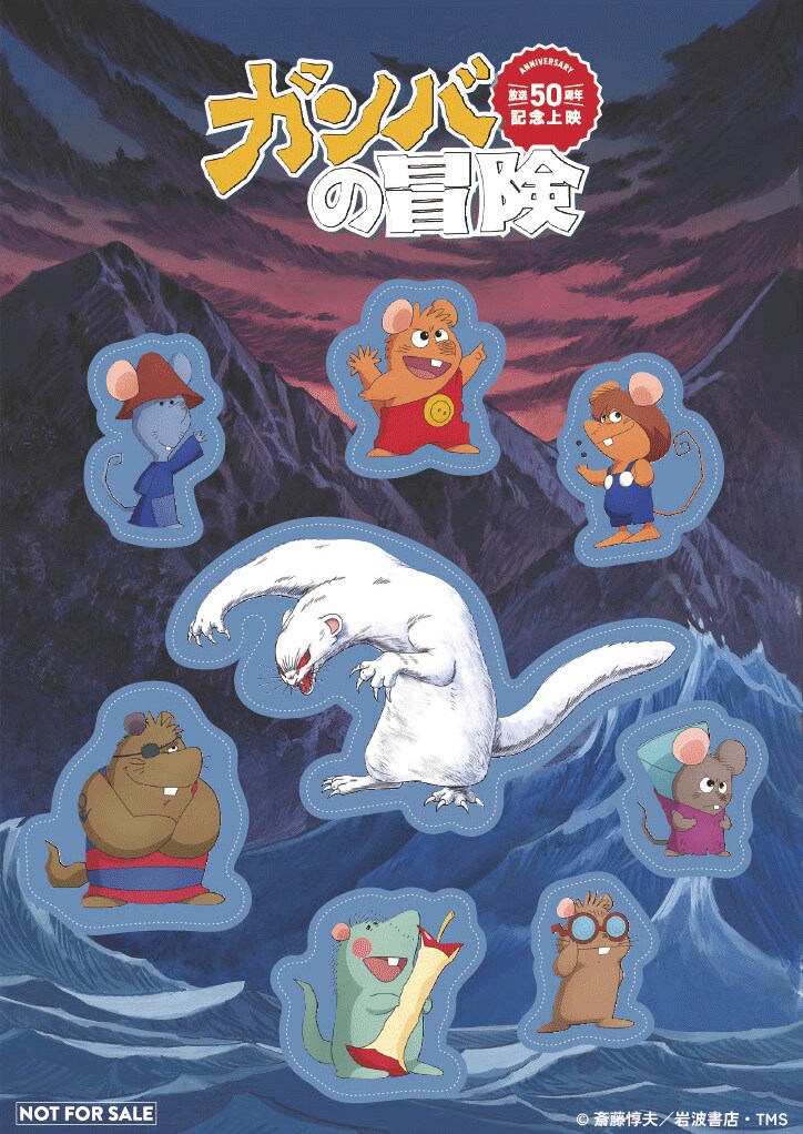 아재들한테 족제비 포비아를 일으킨 작품.jpg_1.png