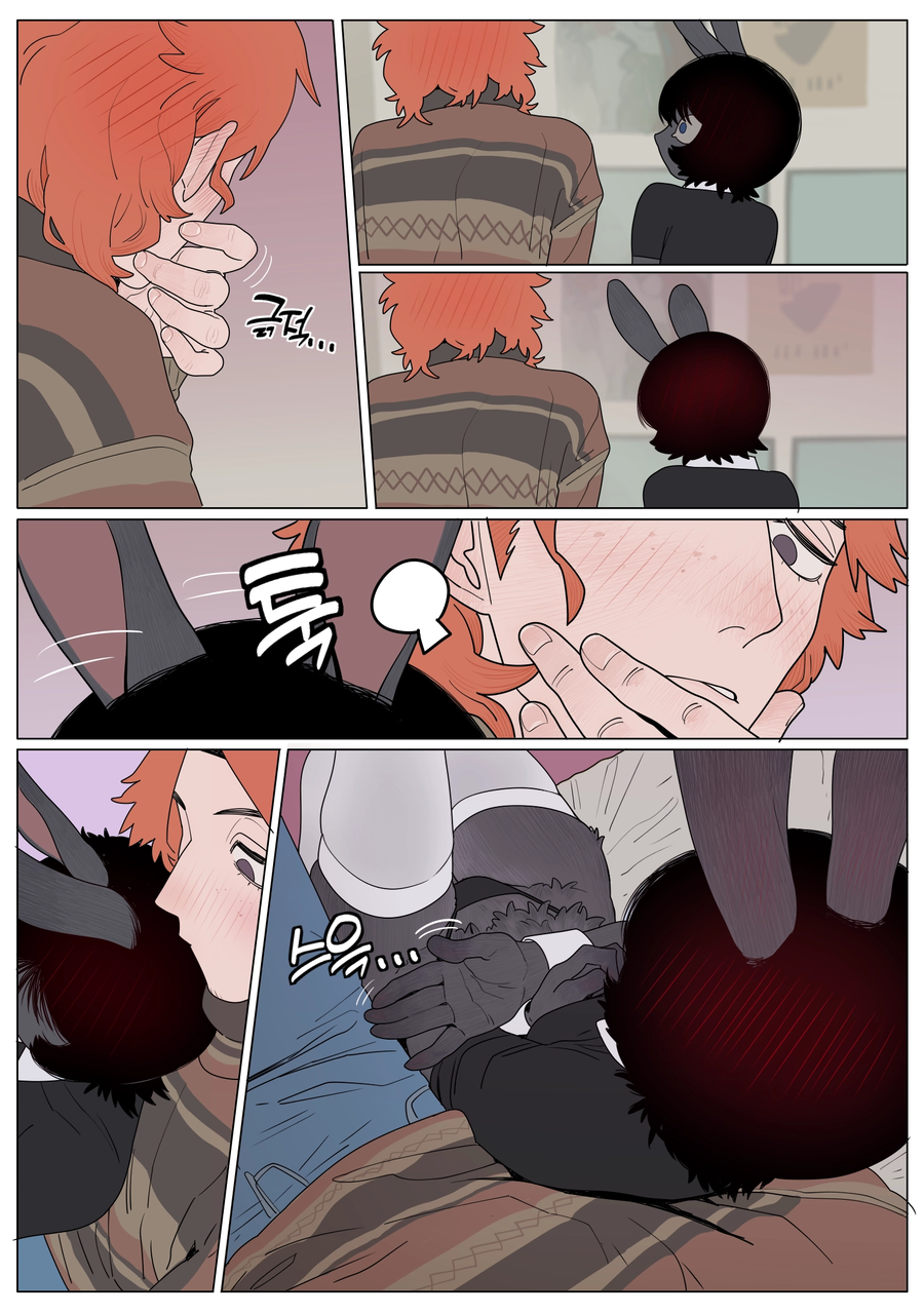 여자친구가 갑자기 야한옷을 입는.manga_14.webp