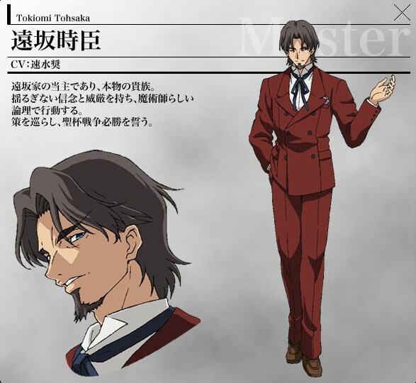 FATE)마술사 중에선 상위권 인성인데 공식언급이 발목잡는 캐릭터_1.png