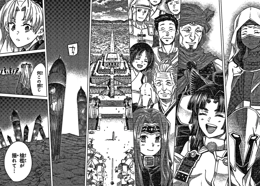 페그오) 연출 극과극_7.webp