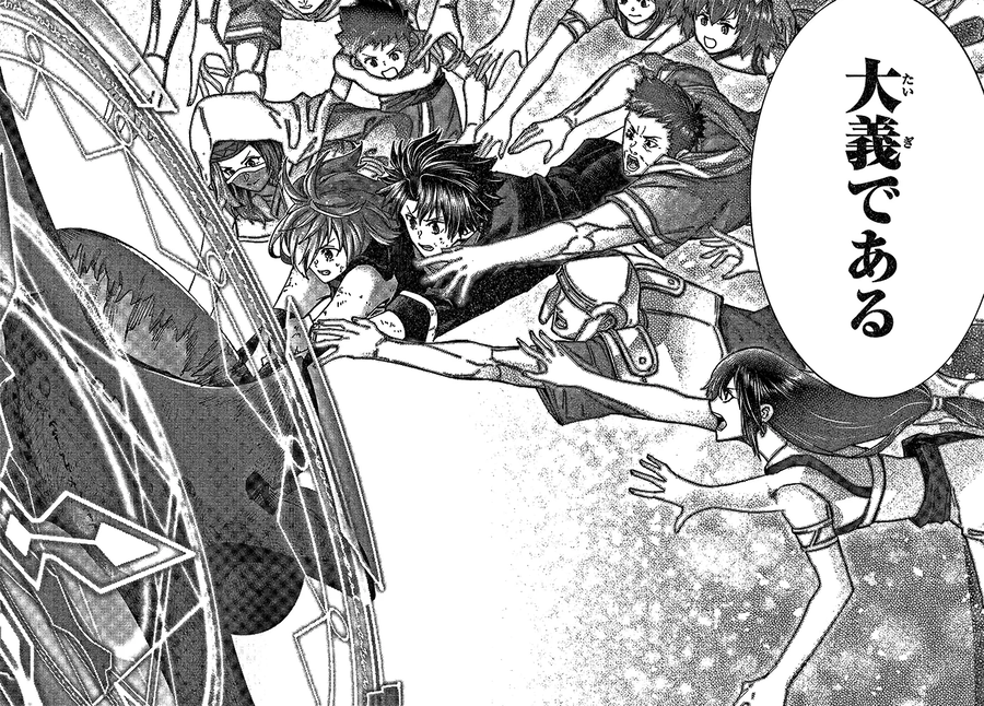 페그오) 연출 극과극_8.webp