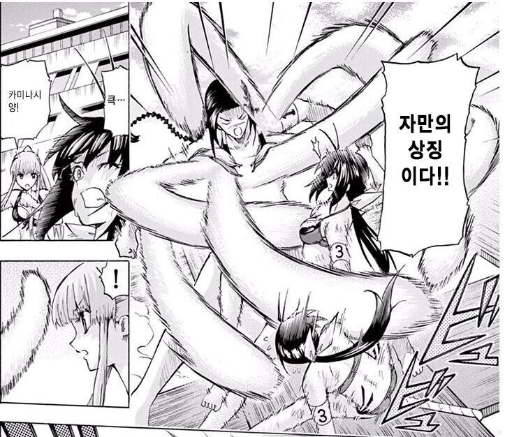 이제 나온지도 10년이 넘어버린 만화_3.jpg