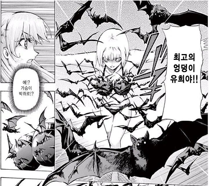 이제 나온지도 10년이 넘어버린 만화_7.jpg