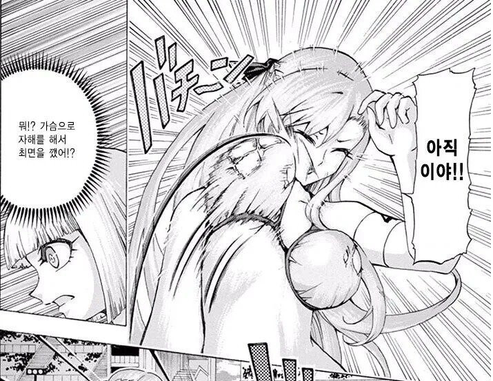 이제 나온지도 10년이 넘어버린 만화_8.jpg