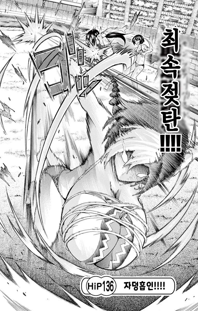 이제 나온지도 10년이 넘어버린 만화_9.jpg