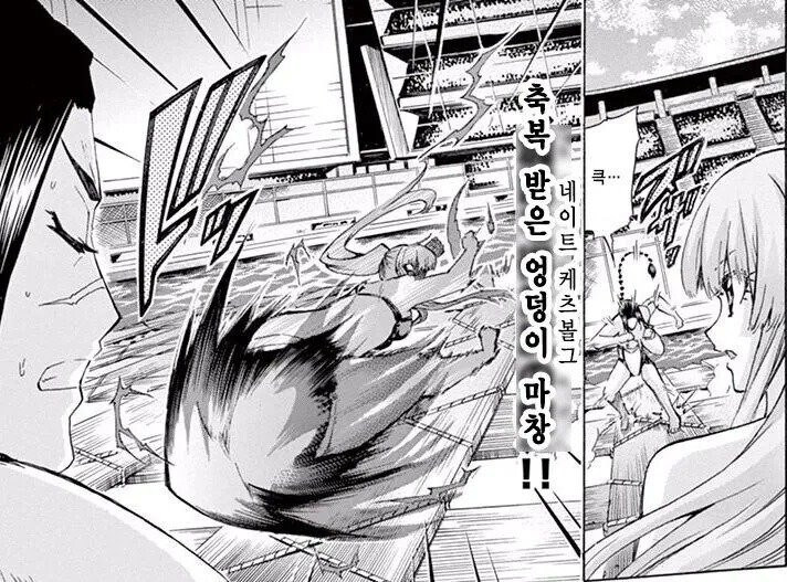 이제 나온지도 10년이 넘어버린 만화_13.jpg