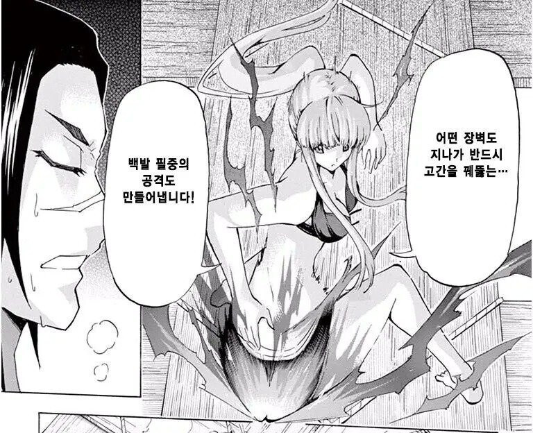 이제 나온지도 10년이 넘어버린 만화_14.jpg