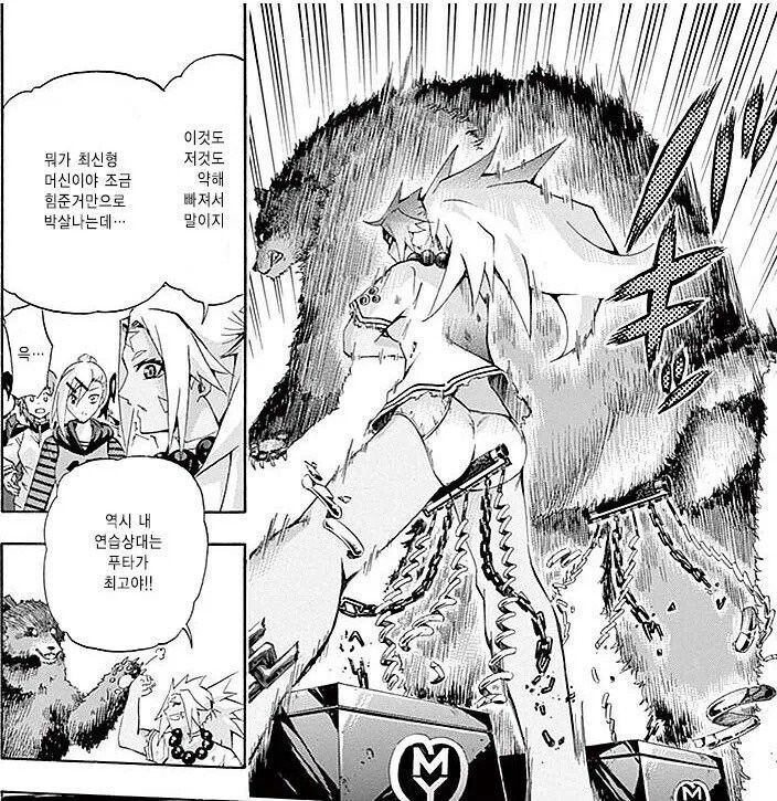 이제 나온지도 10년이 넘어버린 만화_16.jpg