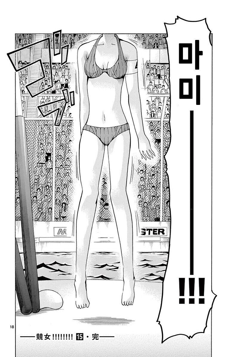 이제 나온지도 10년이 넘어버린 만화_19.jpg