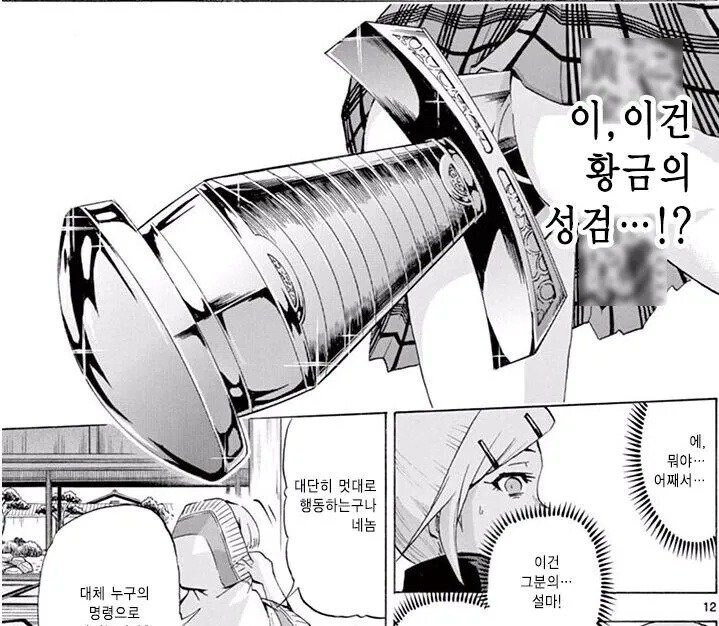 이제 나온지도 10년이 넘어버린 만화_24.jpg