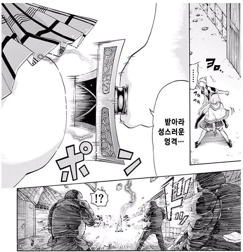 이제 나온지도 10년이 넘어버린 만화_26.jpg