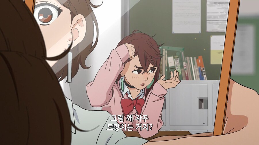 단다단) 모모의 습관_3.jpg