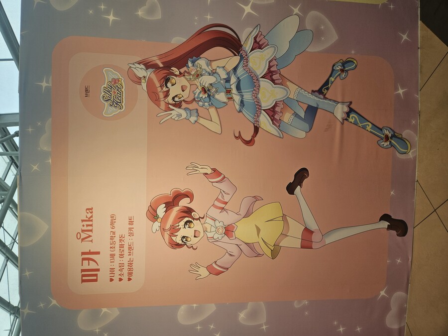 프리파라 팬이면 10주년 팝업 꼭가라_2.jpg