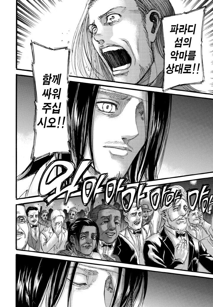 진격거) 처음부터 대화를 했더라면 이 지경까지 안갔을텐데.._3.jpg