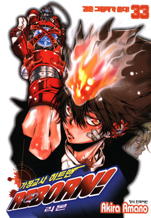 의외로 철저하게 실패한 개그만화_1.jpg