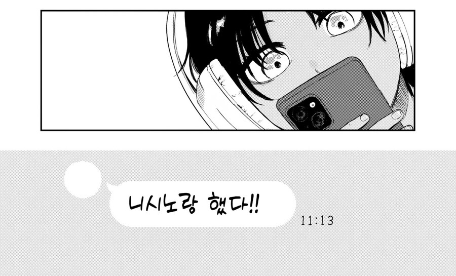 사촌누나의 집에 성묘하러 가는.manga_3.jpg