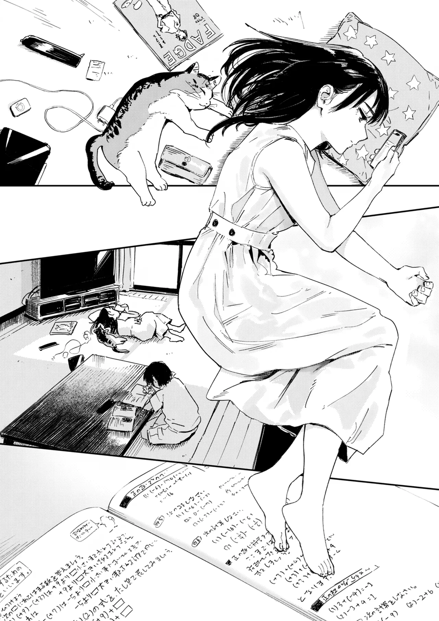사촌누나의 집에 성묘하러 가는.manga_15.webp