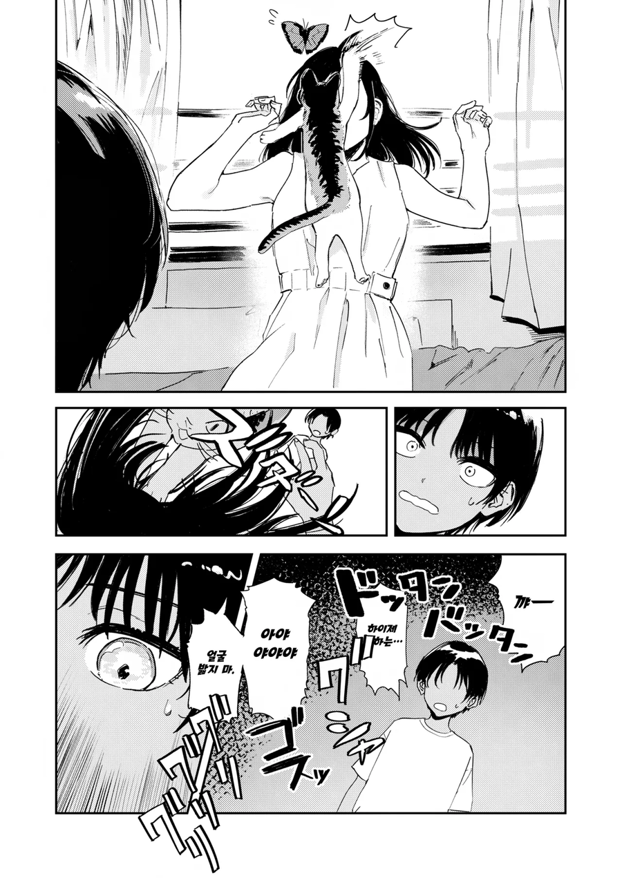 사촌누나의 집에 성묘하러 가는.manga_24.webp