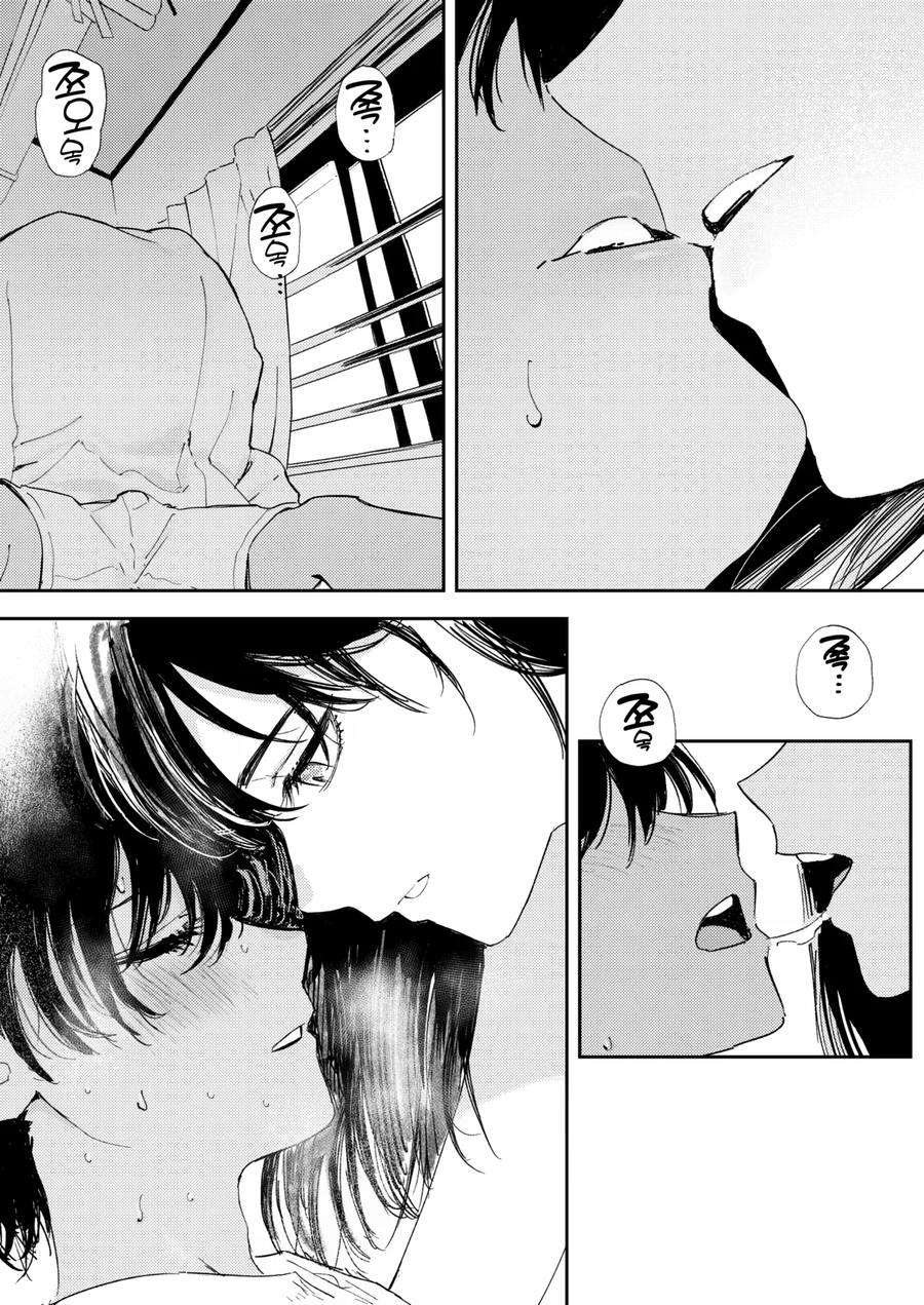 사촌누나의 집에 성묘하러 가는.manga_36.webp