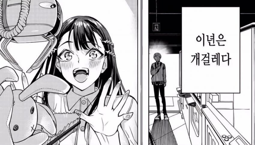 역대 최고의 만화 도입부_1.jpg