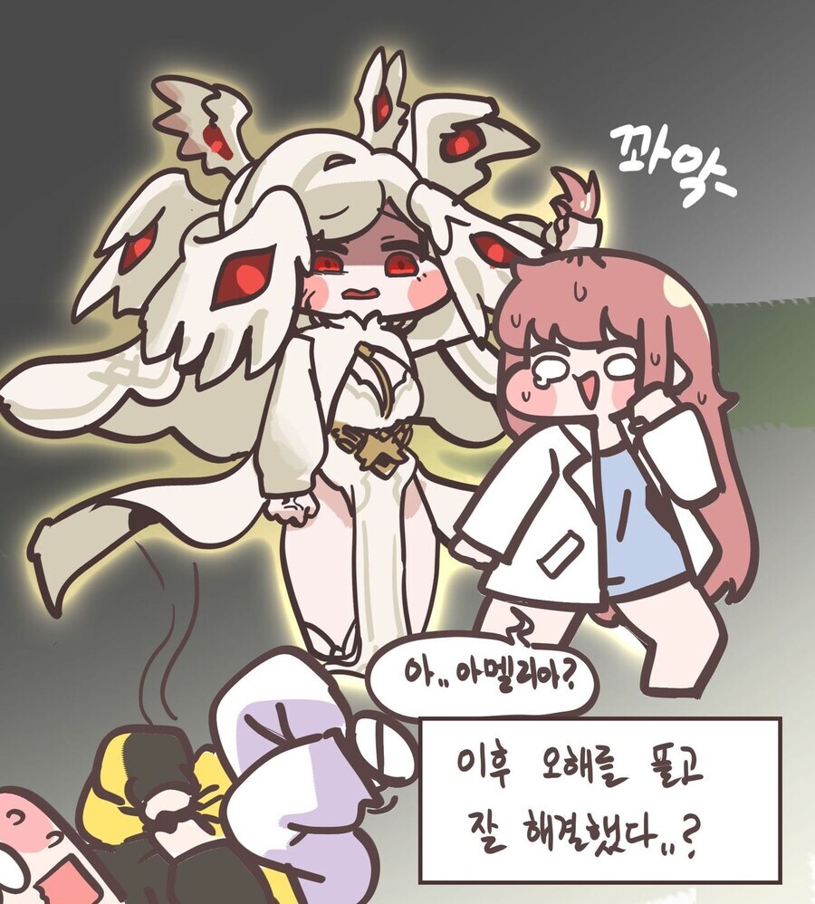 트릭컬) 엘레나가 줘패는 만화_7.jpg