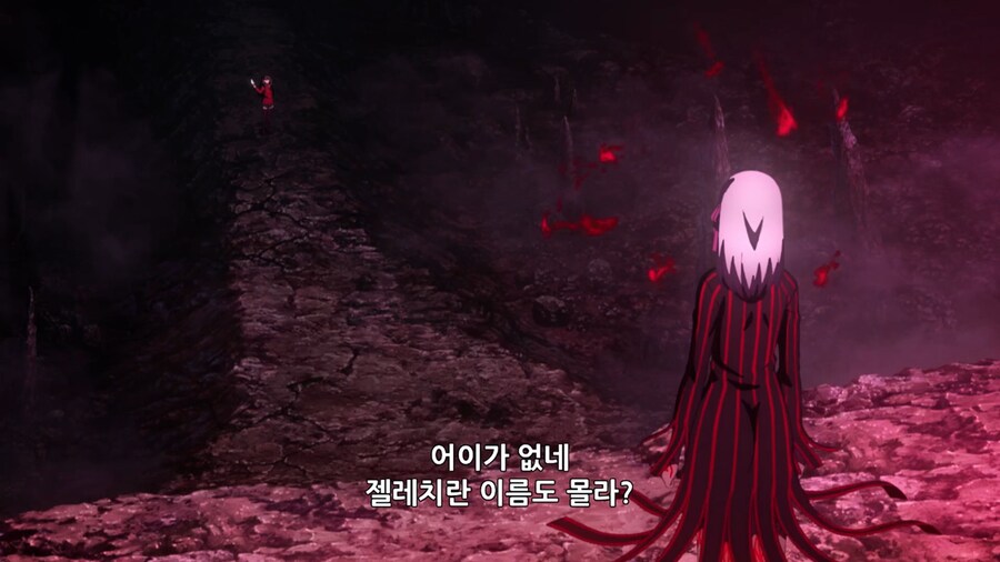 페이트]젤레치가 뭔데 씹덕아_6.jpg