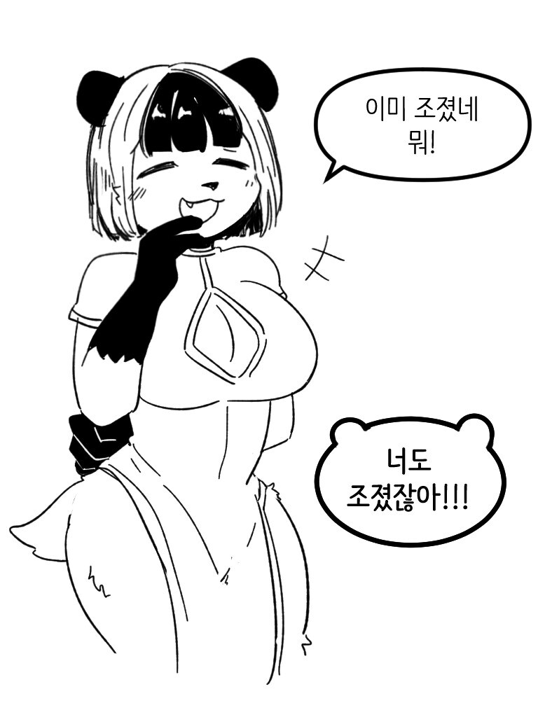 북극곰이 복수하는 만화_6.jpg