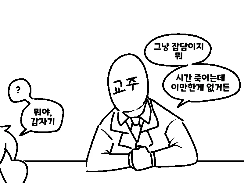 트릭컬) 엘레나 머리 쓰담쓰담하는 만화_2.webp