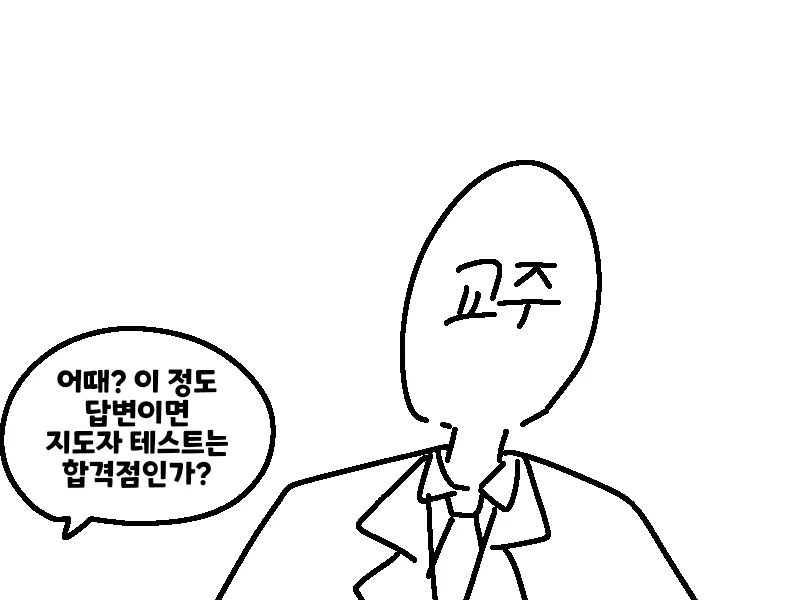 트릭컬) 엘레나 머리 쓰담쓰담하는 만화_7.webp