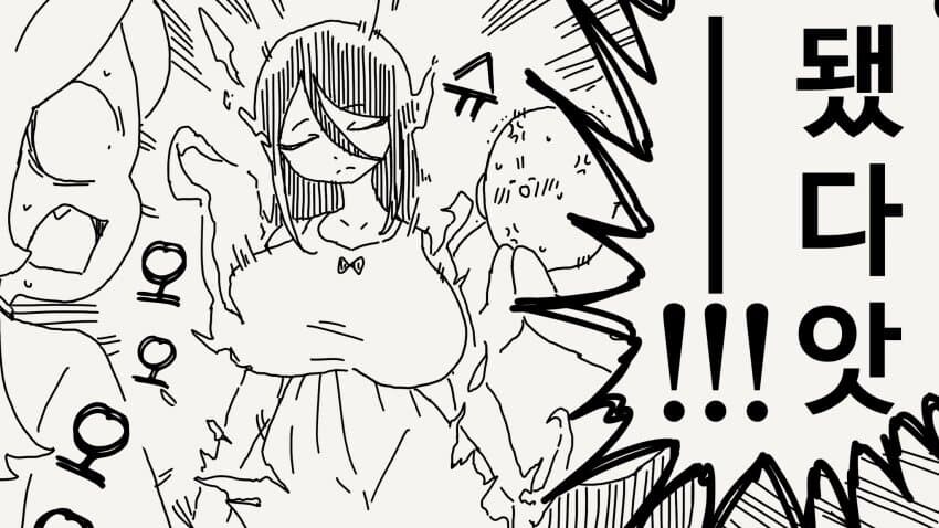 어느 무녀의 부모가 태어나는 방법.manhwa_4.jpg