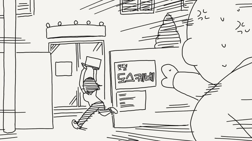 이성을 쫒아오게 만드는 방법 manhwa_4.jpg