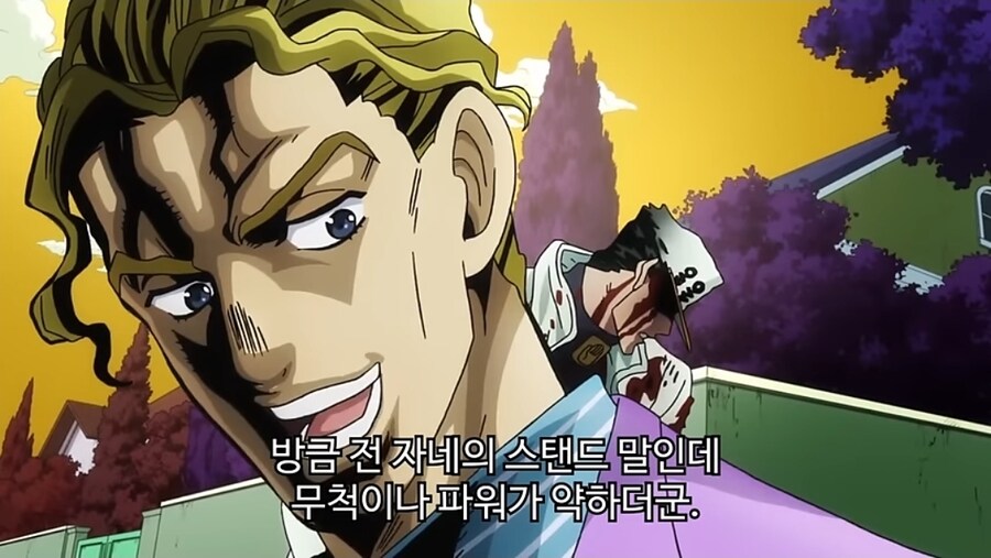 죠죠)4부 최고의 개그씬_1.jpg